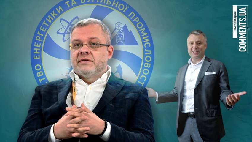 Претендент на главу Минэнерго: каковы шансы Германа Галущенко Претендент на главу Минэнерго: каковы шансы Германа Галущенко