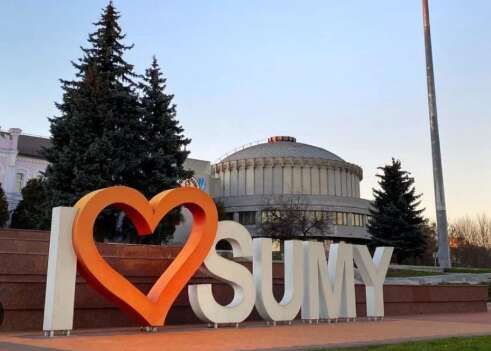 Чи готує Росія наступ на Суми: що наразі відомо