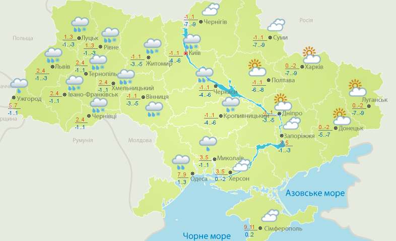 Прогноз погоди на 10 грудня
