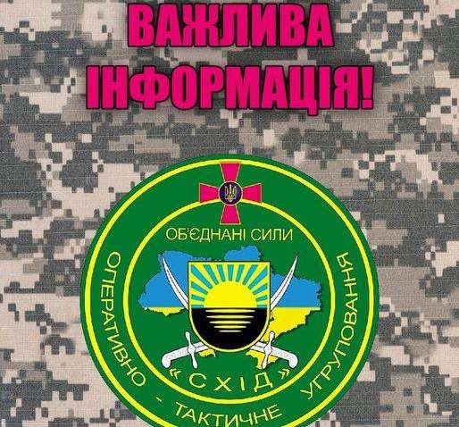 "Зник прямо під час чергування" - військовослужбовець ООС потрапив в полон