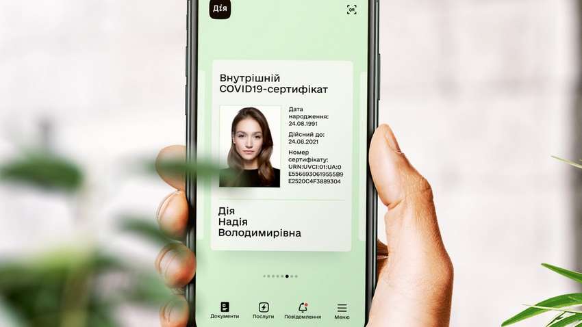 Україна скоротить термін дії COVID-сертифікатів: причини та наслідки