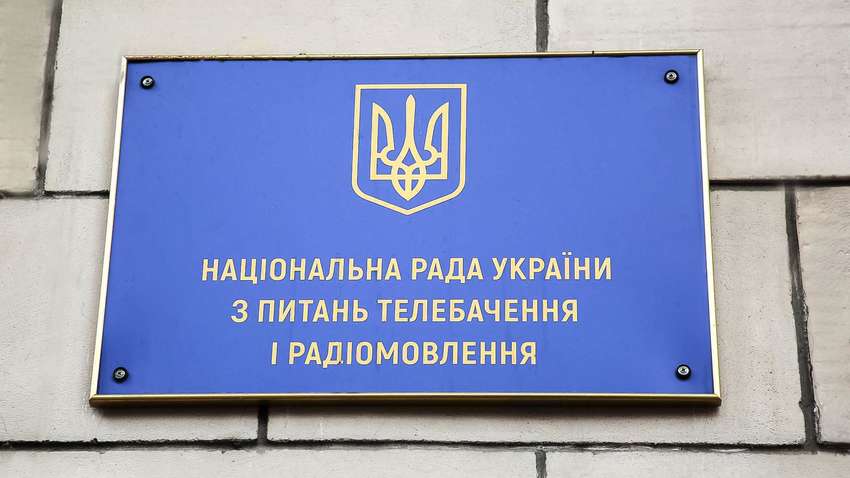 В Украине прекратил вещание известный телеканал 