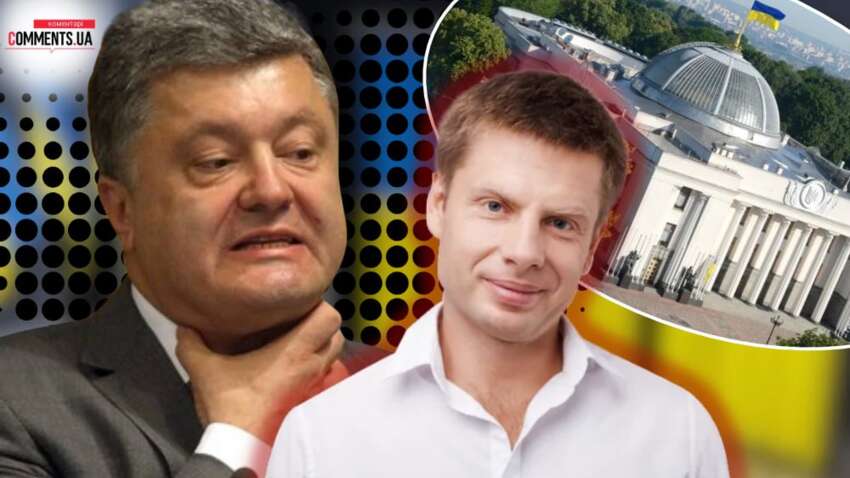 «Пусть Путин сам отказывает Трампу»: почему Украине следует прислушаться к Гончаренко