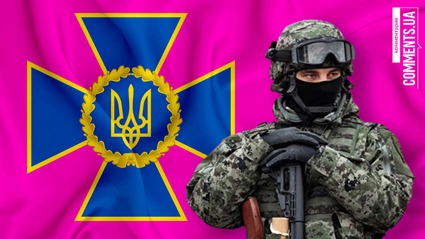 СБУ - 29: коли ілюзії влади перетворяться на реальні реформи сектору безпеки