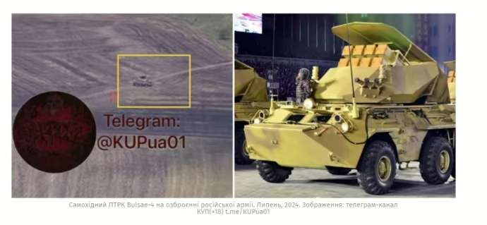 Не только снаряды и ракеты: стало известно, какое еще оружие Ын передал Путину