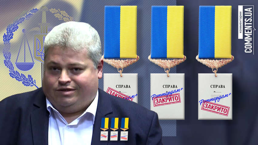 «Роттердам плюс», «прокурор минус»: чего ждать от скандального дела в будущем