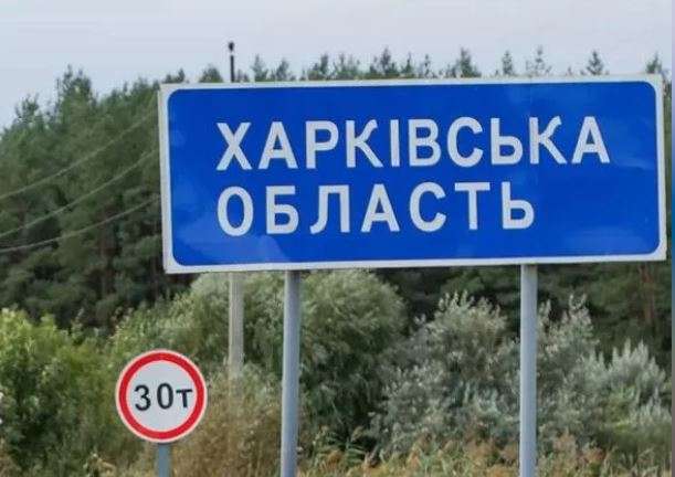 Враг ударил по Харьковщине: есть погибшие Враг ударил по Харьковщине: есть погибшие