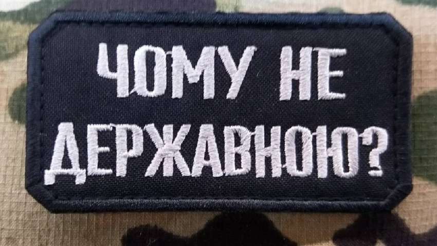 Російськомовним підготуватися: що робитимуть мовні інспектори в Івано-Франківську