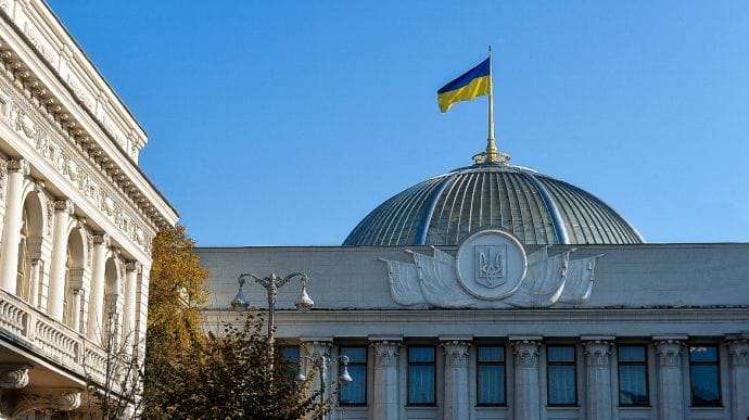 У Раді пропонують визнати ще одну країну державою-агресором