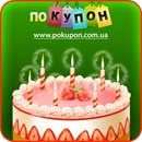 «Покупон» сэкономил украинцам 1 327 187 гривен за 5 месяцев