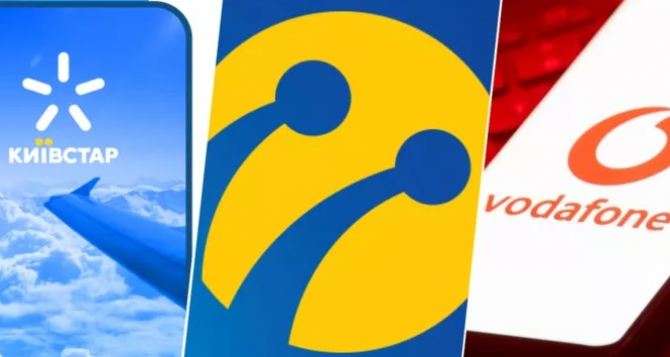 Актуальний огляд тарифів мобільного зв'язку в Україні: як вибрати вигідний варіант