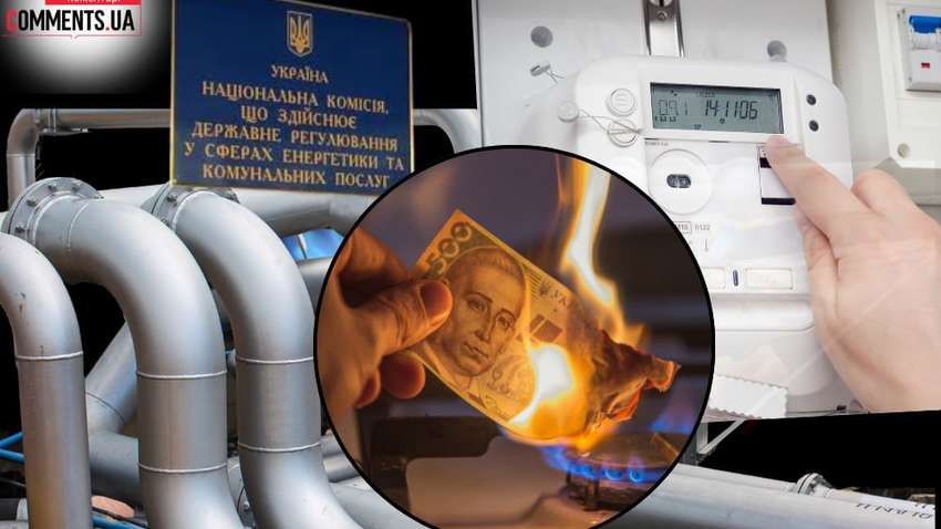 Транспортування газу подорожчає на 305%: про що говорить це рішення, до чого виникають питання