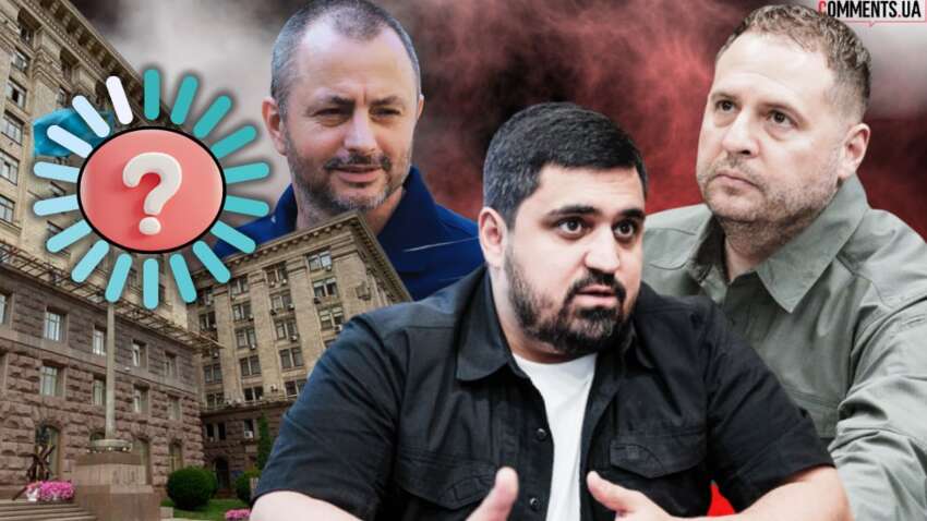 Чи втратить Ткаченко крісло очільника КМВА після відходу Єрмака: хто може зайняти його місце