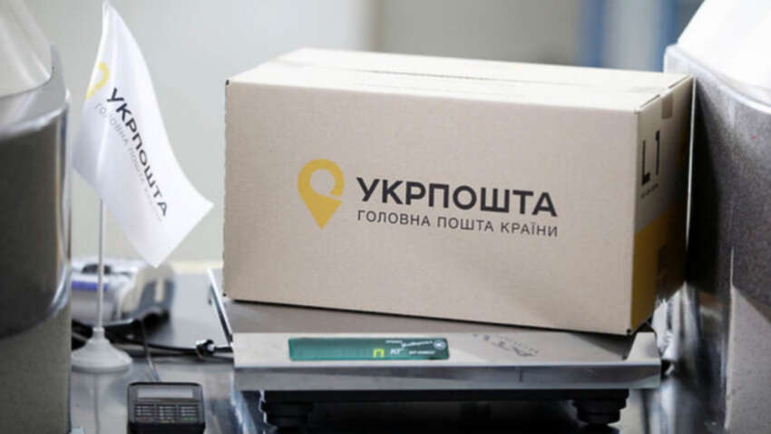 Доставка дорожает: Укрпочта подняла тарифы впервые за два года