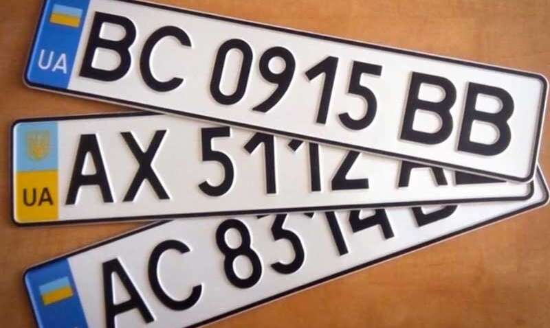 За какие номерные знаки на авто могут забрать права