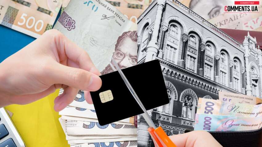 Банк у кишені замість каси: чому українці масово відмовляються від банківських карток