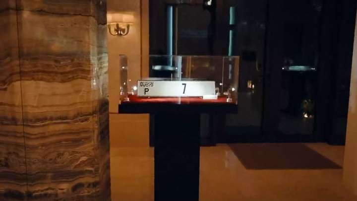 В ОАЭ неизвестный приобрел самый дорогой автомобильный номер в мировой истории