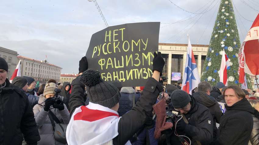 "Прощай, немытая Россия!": в Минске продолжаются акции против интеграции с Россией
