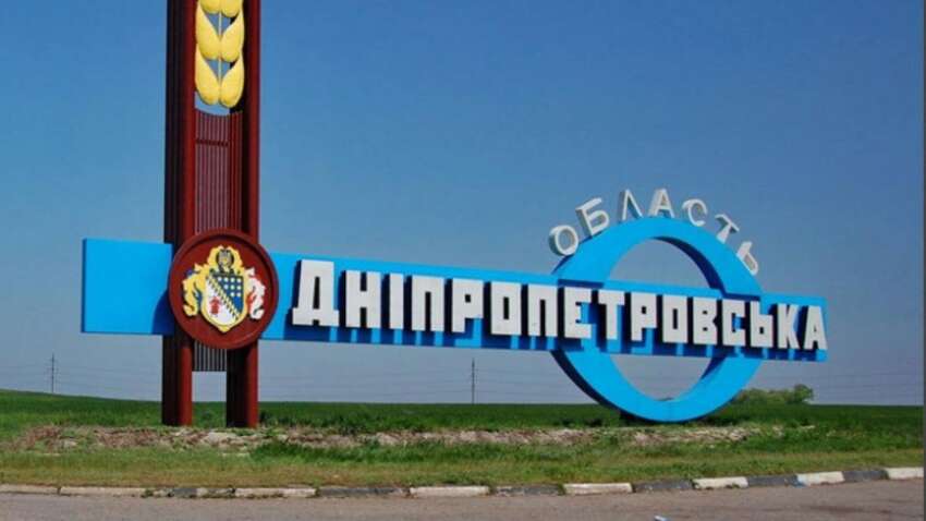 Чому РФ вдається просуватися Дніпропетровщиною: яка мета ворога