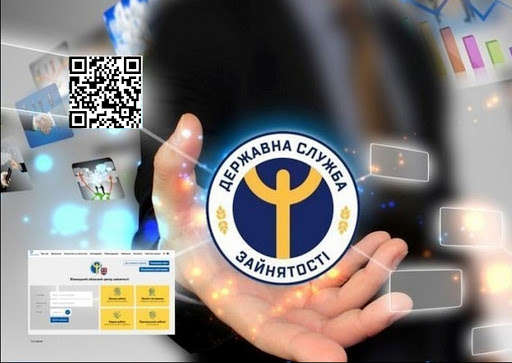 Центри зайнятості надаватимуть безробітним низку послуг дистанційно: основні нововведення Центри зайнятості надаватимуть безробітним низку послуг дистанційно: основні нововведення