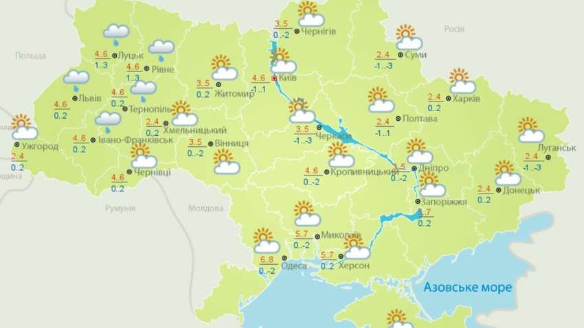 Мороз і сильний вітер: прогноз погоди в Україні 8 грудня