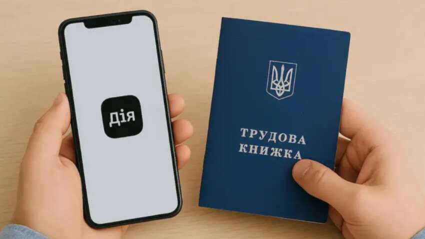 Пенсия "под вопросом": украинцам советуют срочно проверить стаж – это занимает 5 минут