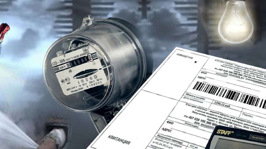 Решение о снижении тарифов на электроэнергию получило официальный статус