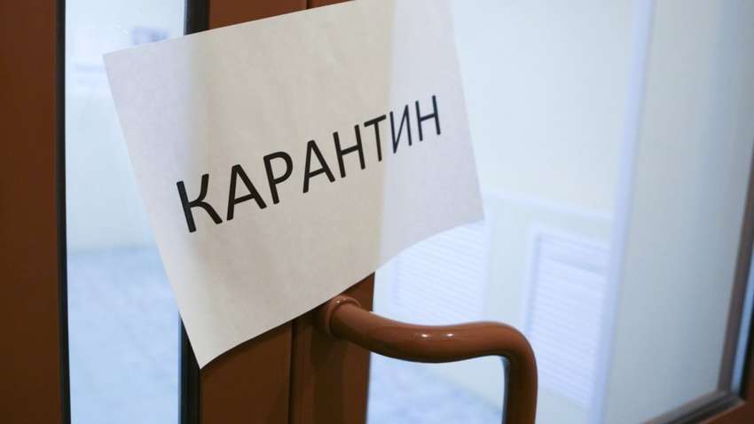 Еще две области могут покинуть "красную зону" карантина с 1 мая Еще две области могут покинуть "красную зону" карантина с 1 мая