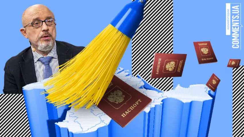 Россияне-нелегалы должны покинуть Крым после деоккупации: насколько реалистично заявление Резникова Россияне-нелегалы должны покинуть Крым после деоккупации: насколько реалистично заявление Резникова