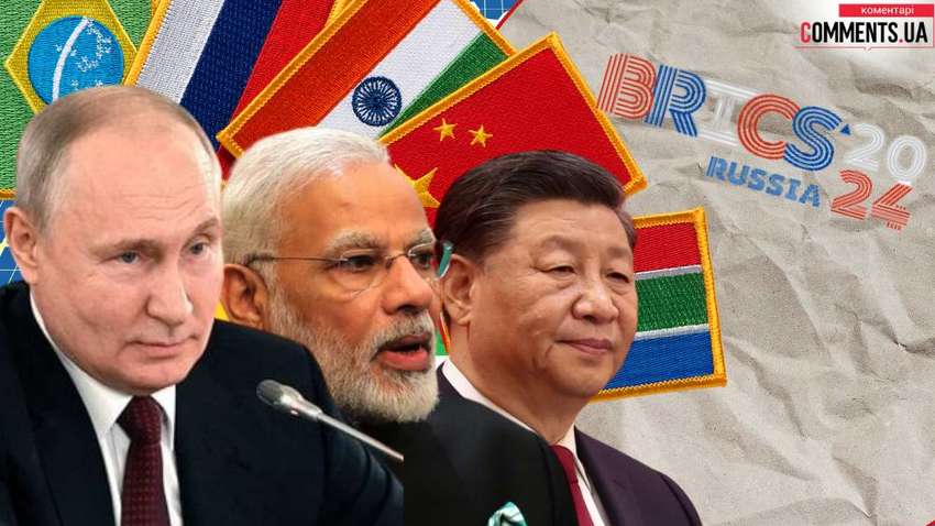 Страны БРИКС: опрос показал, что украинцы позитивно относятся только к одному государству Страны БРИКС: опрос показал, что украинцы позитивно относятся только к одному государству