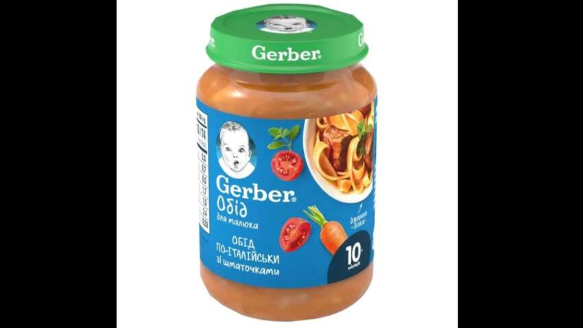 В детском питании, завезенном в Украину, обнаружили токсическое вещество В детском питании, завезенном в Украину, обнаружили токсическое вещество