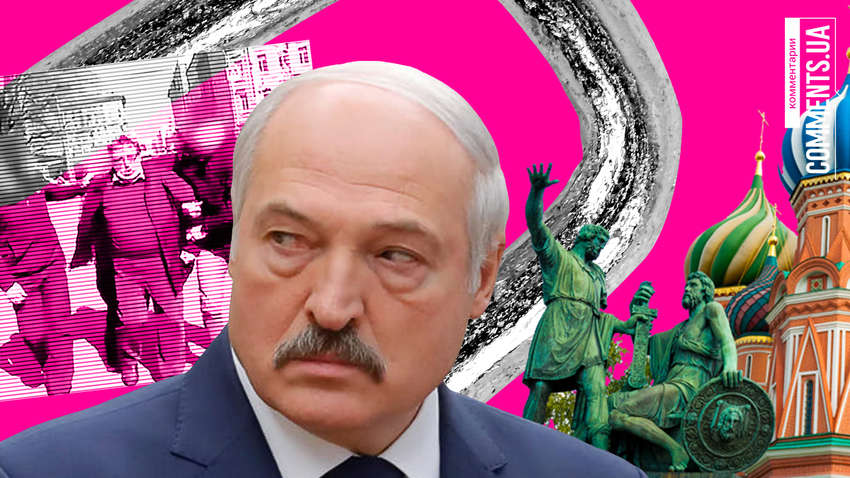 Зустріч Лукашенка та Путіна в Москві: яке «шоу» нас чекає