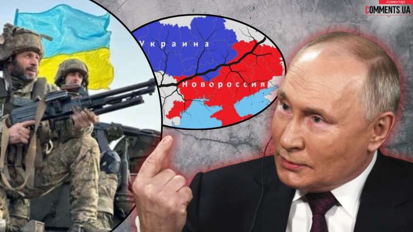 РФ посилює елемент торгу й шантажу: чому Путін раптом згадав про Новоросію