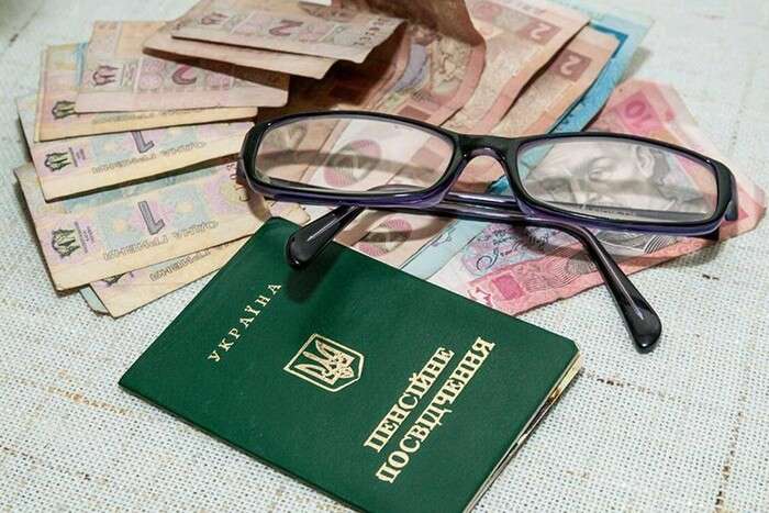 Нові правила виходу на пенсію з 2025 року: що варто знати Нові правила виходу на пенсію з 2025 року: що варто знати