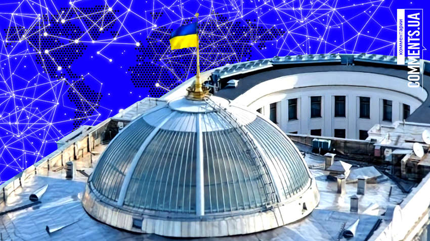 Політичний прогноз на червень: чого чекати Україні