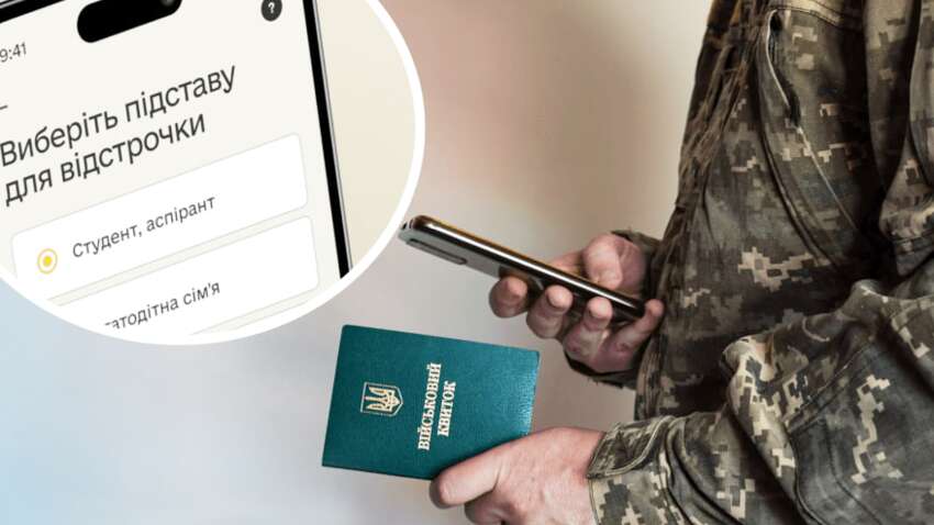 Бронювання для багатих: скільки треба заробляти у 2026 році, щоб не отримати повістку