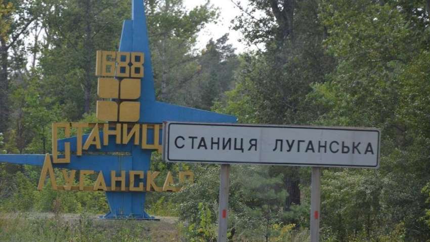 Украина готова начать восстановление моста в Станице Луганской