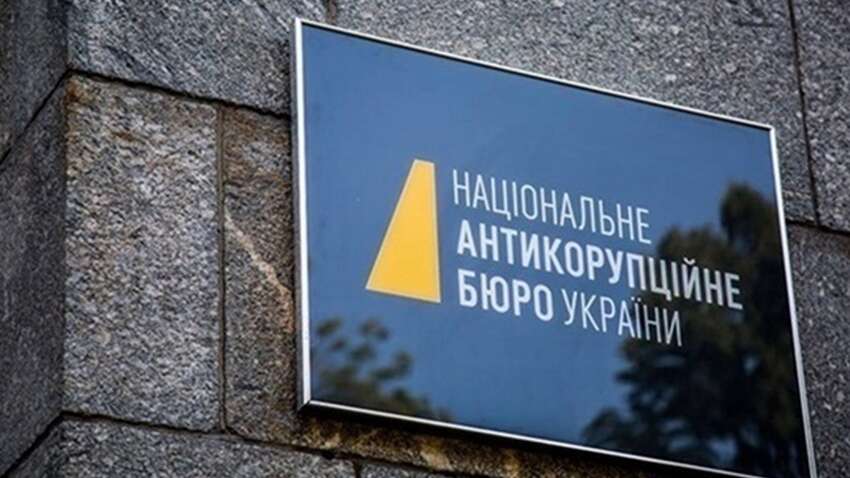 Керівництво НАБУ після Бравермана має звільнити Нєдова: ЗМІ про черговий скандал