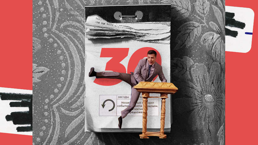 «Скучив за сценою та глядачами»: експерти про 30 форумів Зеленського