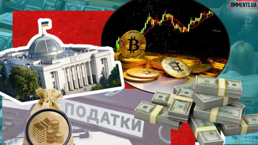 Тысячи чиновников задекларировали биткоины: должны ли они уже сейчас платить налоги Тысячи чиновников задекларировали биткоины: должны ли они уже сейчас платить налоги