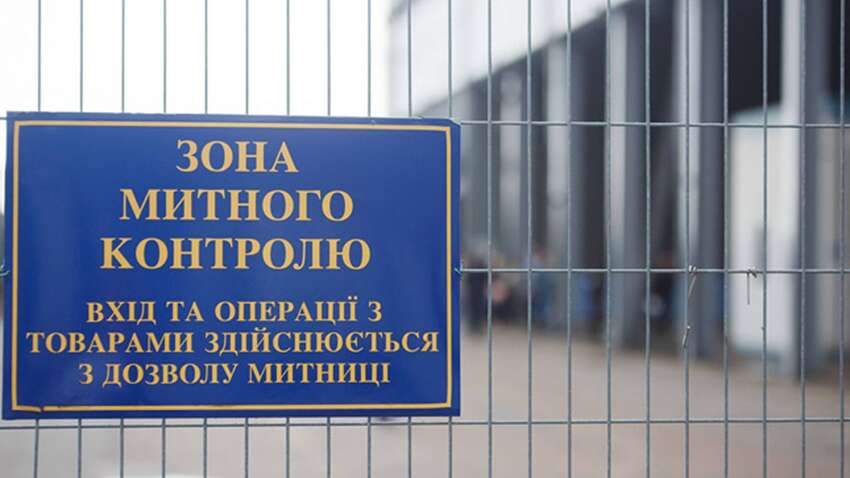 ЗМІ: Контрабанду під виглядом дронів для ЗСУ, ймовірно, ввозять через митні пости на Львівщині та Буковині