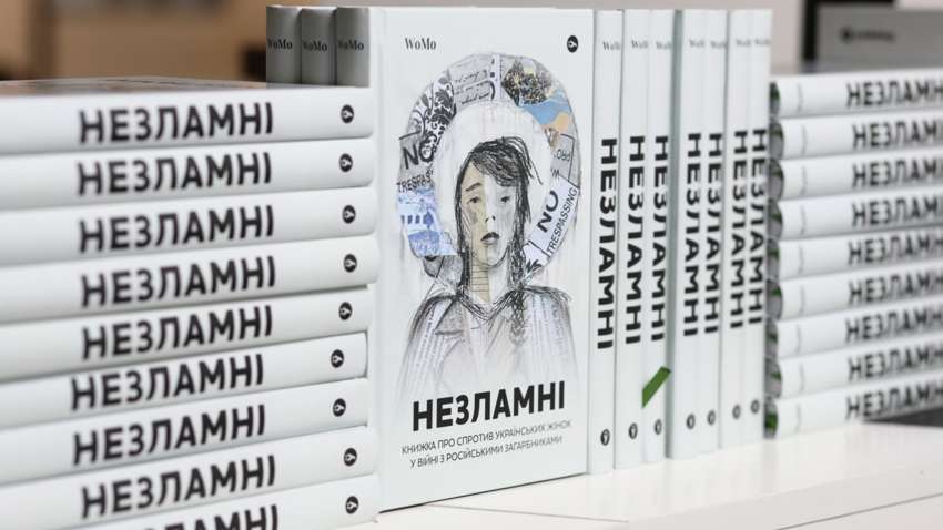 В Киеве состоится премьера спектакля «Несокрушимые» 