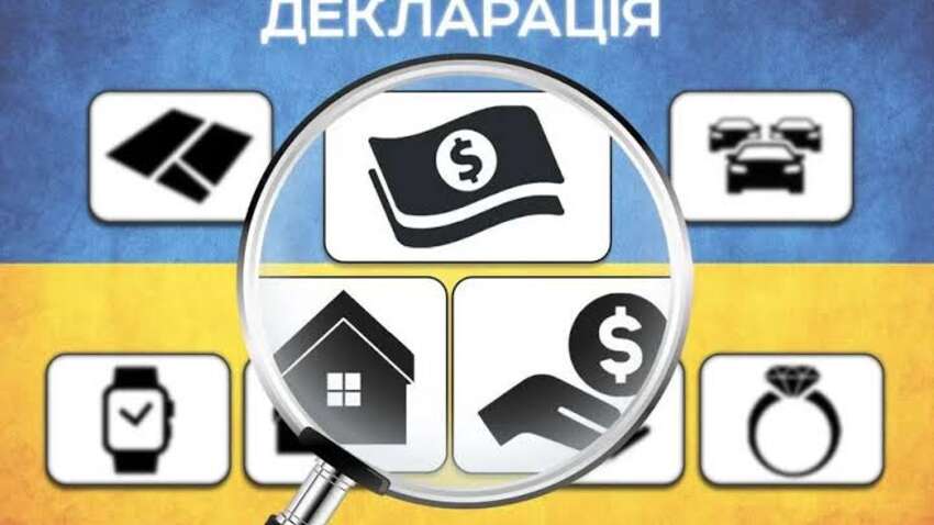 Некоторые декларации закроют: кого хотят обезопасить сокрытием данных