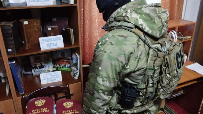 В СБУ рассказали, что нашли во время обысков у УПЦ МП