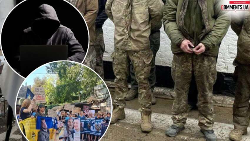 Маніпуляції РФ з родичами полонених: як українські активісти протидіють гібридній війні Маніпуляції РФ з родичами полонених: як українські активісти протидіють гібридній війні