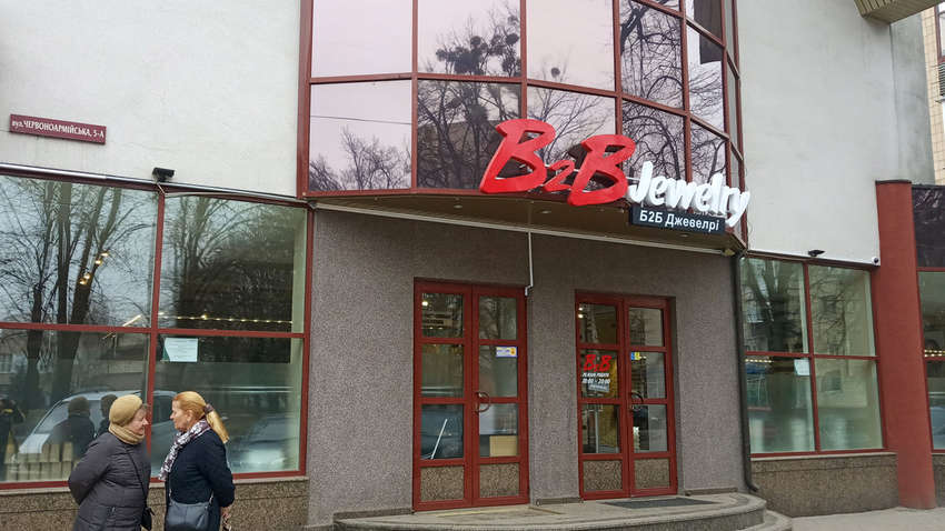 "Золота піраміда" B2B Jewelry: компанія заморозила виплати на час карантину