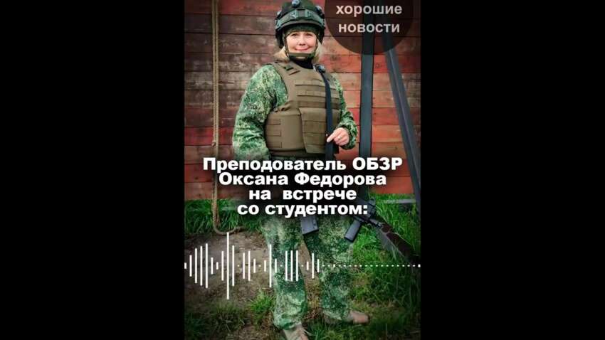 Скандал в колледже: студентам угрожают отправкой на войну 