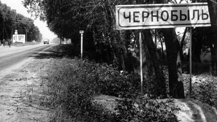 Идеальное озеро: ученые случайно наткнулись на необычную находку в Чернобыле (ФОТО) Идеальное озеро: ученые случайно наткнулись на необычную находку в Чернобыле (ФОТО)