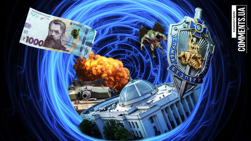 Непростая осень-2021: каких угроз нужно опасаться Украине