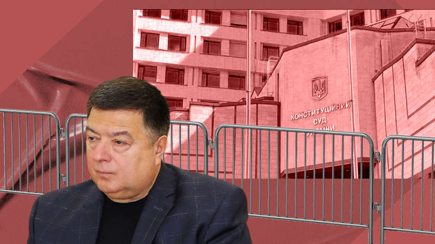 Противостояние Офиса президента и КСУ: чем может обернуться "битва" для Украины 